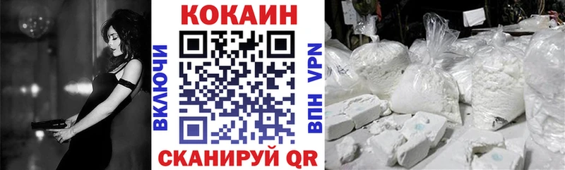 Купить Ковылкино АМФ  Конопля  КОКАИН 