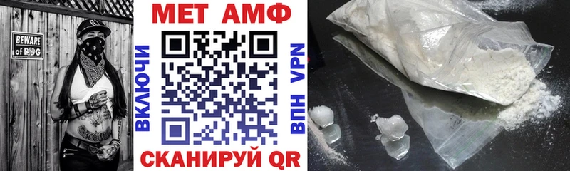 АМФЕТАМИН 98% МЕГА рабочий сайт Ковылкино
