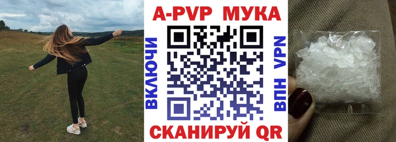 Alfa_PVP кристаллы продажа наркотиков Ковылкино