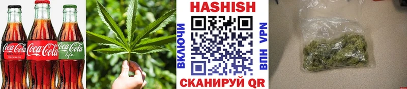 МЕГА онион  сайты даркнета телеграм  Cannafood конопля  Ковылкино 