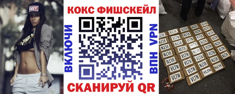 COCAIN VHQ  mega рабочий сайт  Ковылкино  продажа наркотиков 
