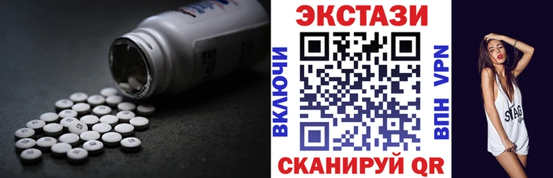 Ecstasy MDMA Ковылкино