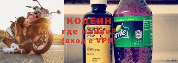 стафф Верхний Тагил