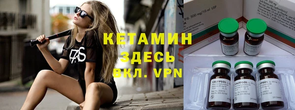 стафф Верхний Тагил
