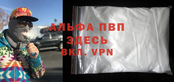 гидра Верея