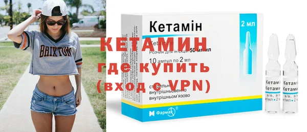 гидра Верея