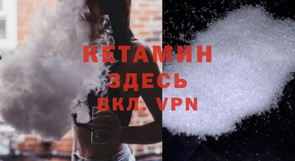 стафф Верхний Тагил