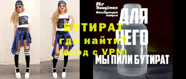 кокаин VHQ Верхнеуральск