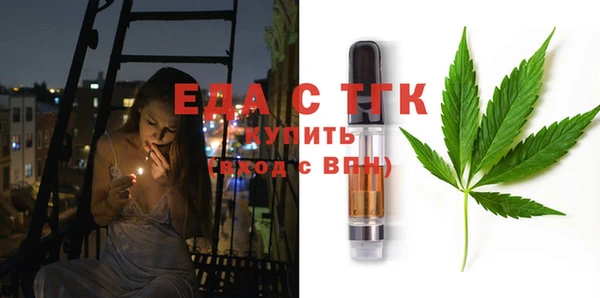 гидра Верея