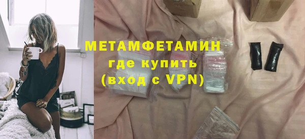 стафф Верхний Тагил