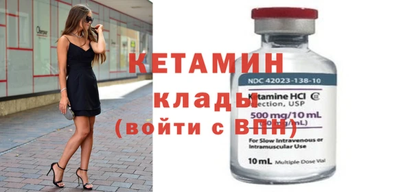 стафф Верхний Тагил