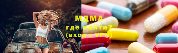 гидра Верея