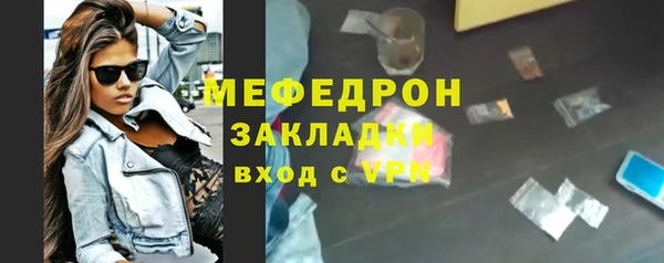 гидра Верея