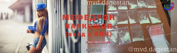 кокаин VHQ Верхнеуральск