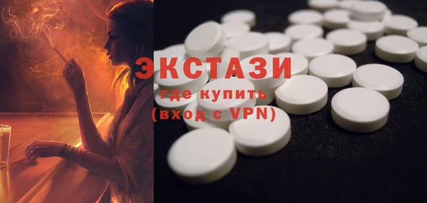 кокаин VHQ Верхнеуральск