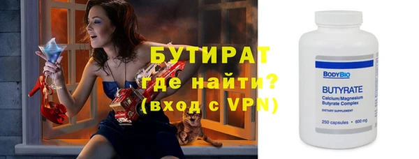 стафф Верхний Тагил