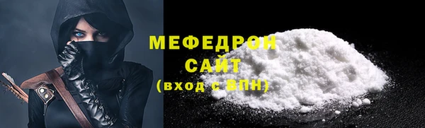 стафф Верхний Тагил