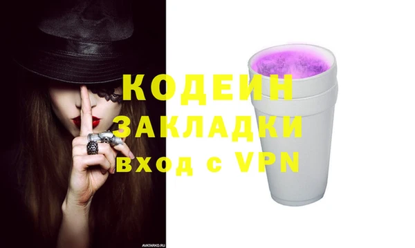 кокаин VHQ Верхнеуральск
