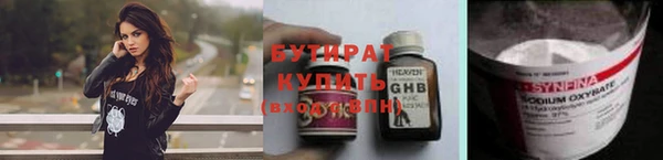 стафф Верхний Тагил