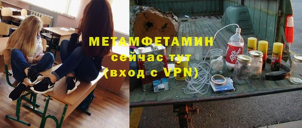 стафф Верхний Тагил