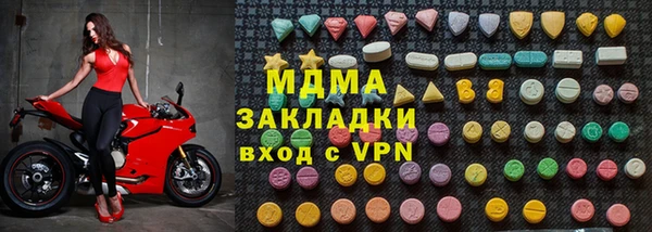 стафф Верхний Тагил