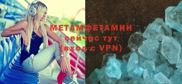 стафф Верхний Тагил