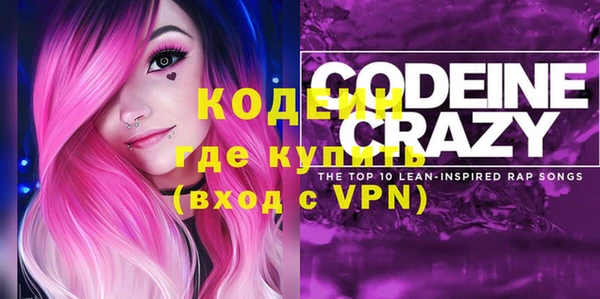 гидра Верея