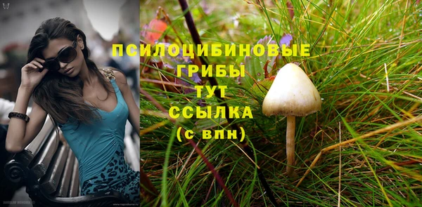 кокаин VHQ Верхнеуральск