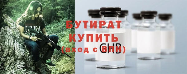 гидра Верея
