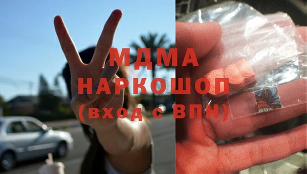 кокаин VHQ Верхнеуральск