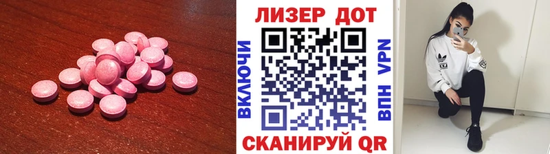 магазин    Ковылкино  LSD-25 экстази кислота 