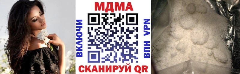 MDMA Molly  Ковылкино 