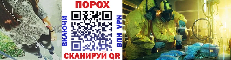 МЕТАМФЕТАМИН мет  mega ссылка  Ковылкино 