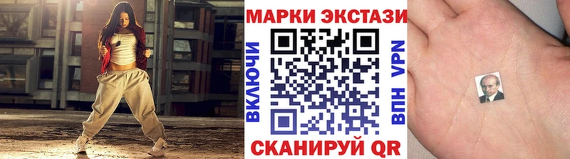Марки N-bome 1500мкг  Ковылкино 