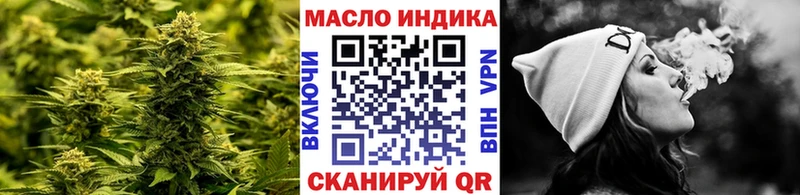 Дистиллят ТГК вейп с тгк  где купить наркоту  Ковылкино 